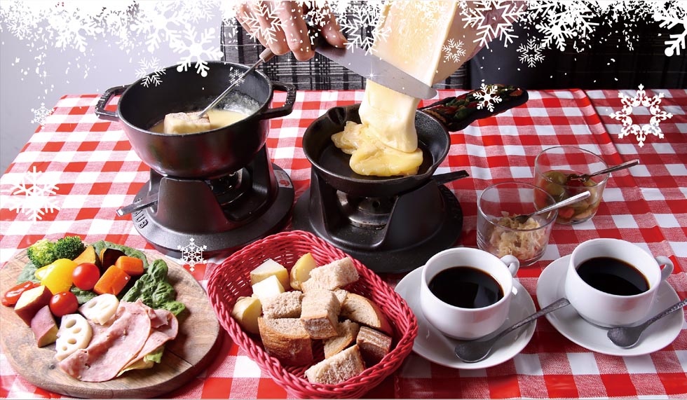 クリスマス期間限定コース